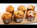 簡単！マフィンの作り方【カップケーキ】Muffins Recipe | お菓子作り