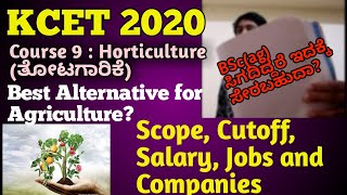 HORTICULTURE COURSE INFORMATION FOR STUDENTS JOINING THROUGH KCET | KCET 2020 LATEST NEWS