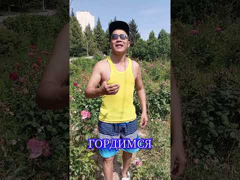с днём рождения #врек #хит #топ #юмор #смех #прикол #иссыкуль #сднемрождения