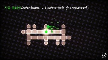 Custom Level S2N2 - Clutterfunk (Non-effect?)(Song by Waterflame)[ADOFAI][SimsimHI]