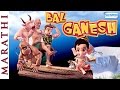 Bal ganesh  popular marathi movie  marathi animation movie  full movie