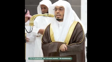 ﴿يُبَصَّرونَهُم يَوَدُّ المُجرِمُ لَو يَفتَدي مِن عَذابِ﴾ من سورة المعارج بصوت الشيخ ياسر الدوسري
