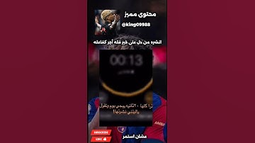 قران كريم ❤️ لا تهرب #القرآن_الكريم