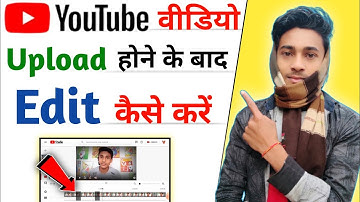 How to edit video after uploading on youtube | 2021 |