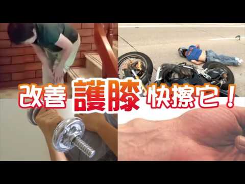 葡萄糖胺MSM關護乳膏