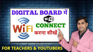 Digital Board Me WiFi Connect Kaise Kare | Smartboard WiFi Setup Step by Step in Hindi