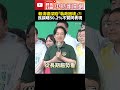 執政與民調風暴