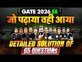 GATE EE 2026 Response Sheet & Answer Key Out | GATE 2026 EE Paper All Questions Detailed Solution