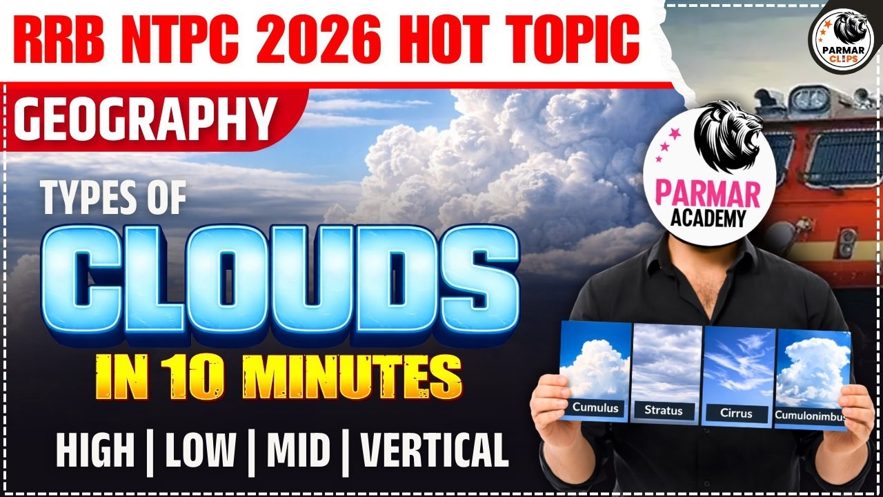 RRB NTPC GK HOT TOPIC 2026 | CLOUDS | GEOGRAPHY BY PARMAR SIR | PARMAR SSC CLIPS