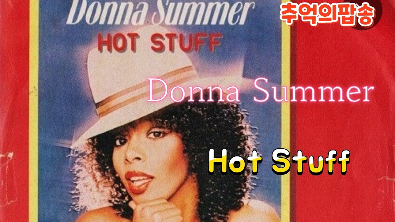 [추억의팝송] Donna Summer - Hot stuff|CY promise healing music| - YouTube