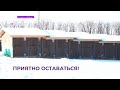 Проверка приехала в приют для бездомных животных «Аристократ»