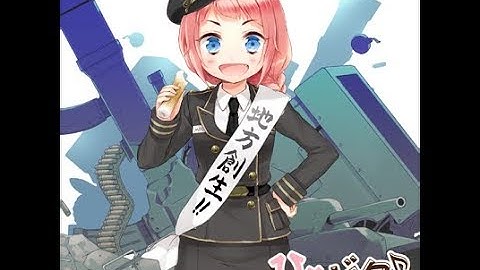 [movie] 地方創生☆チクワクティクス