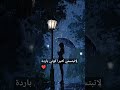 خطوات تجعل شخصيتك قوية P2 اكسبلور Song Music اعتني ورك 