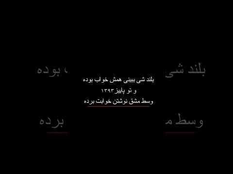 بدترین اتفاقی که توی کودکی برای همه افتاد لایک کامنت سابسکرایب