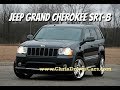 Jeep Grand Cherokee SRT 8 - "Chris Drives Cars" Video Test Drive Archives