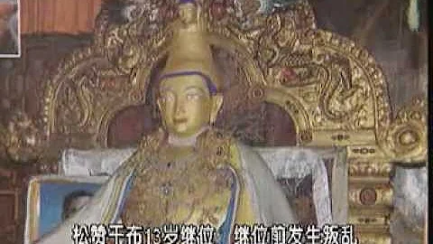 吐蕃王朝-文成公主與松贊干布【千秋史話_42】 - 天天要聞