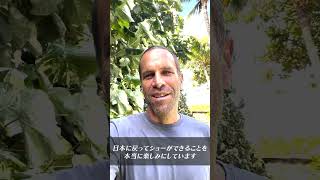 JACK JOHNSON からメッセージ到着！