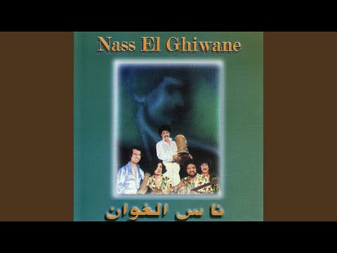 TÉLÉCHARGER NASS EL GHIWAN SINIYA MP3 GRATUIT NASS GHIWAN SINIYA MP3 TÉLÉCHARGER GRATUIT EL