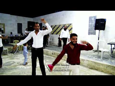 الجزء الاول تقدم وحدة ام بي سي زفاف العريس وزينة العرسان محمد عدنان لطوف افراح كفر تعال