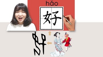 【NEW HSK1/2/4】#hsk1 好/hao/(good, fine, nice; OK)How to Pronounce&Write Chinese Vocabulary/Character