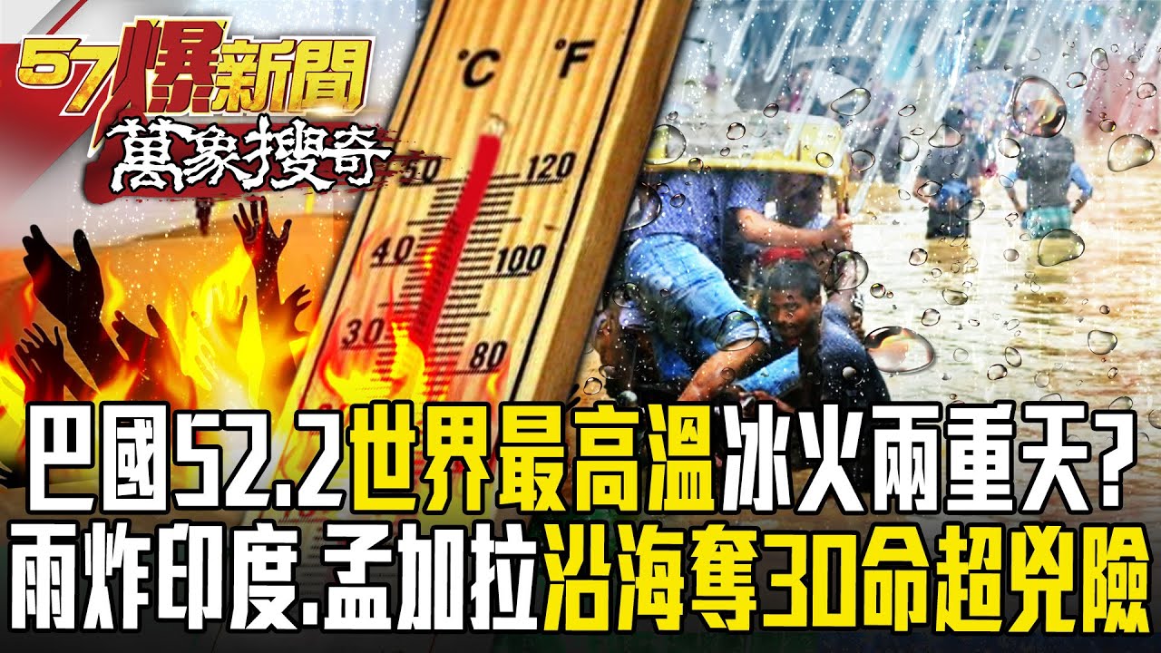 沉睡6千年火山爆發 冰島遊客用岩漿烤熱狗｜十點不一樣 20210323