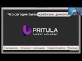 AI HR-агенты