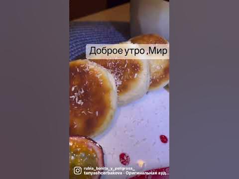 #утро - YouTube