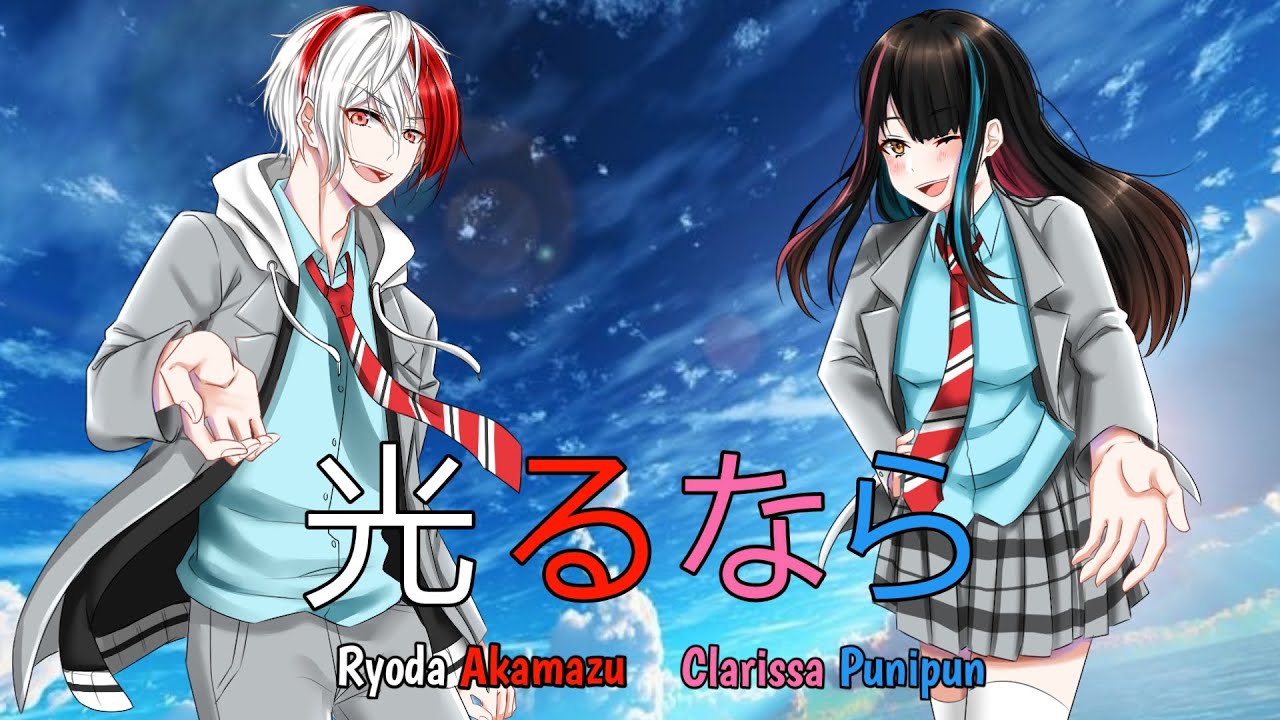 【Goose House】 光るなら / Hikaru Nara Cover Song Ryoda Akamazu