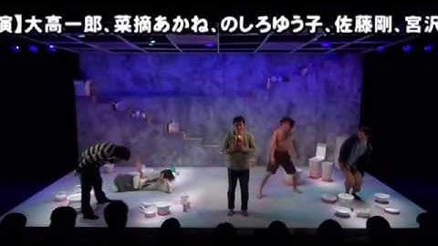 SP水曜劇場 第124回・intro「蒸発」予告ver1 #舞台映像 #芝居 #演劇