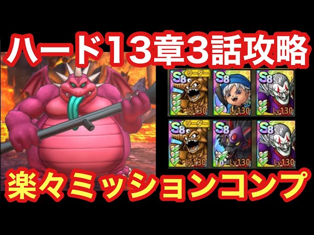 【たくと】13個 sddefault.jpg