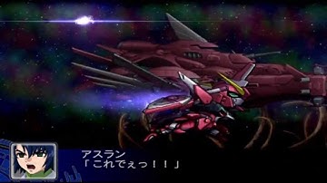 Super Robot Taisen Z ~Infinite Justice Gundam All Attacks~