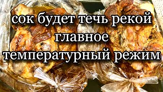 Сочнейшая запечённая рулька без варки!