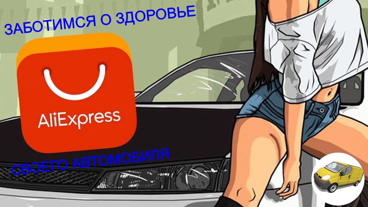 часть 2 как рено трафик не набирает обороты,чихает и дымит решение ...