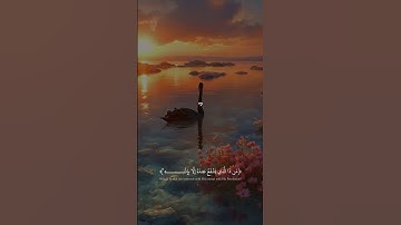 قرآن كريم - سورة البقرة - آية الكرسي(الله لا إله إلا هو الحي #quran #القرآن_الكريم #quran #قران