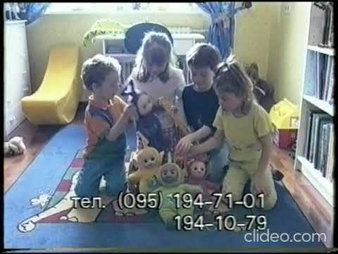 Реклама игрушек Телепузики (ТВ-6, 07.02.2001)
