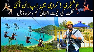 Zipline Safari Park Karachi | Fun discovery For Families