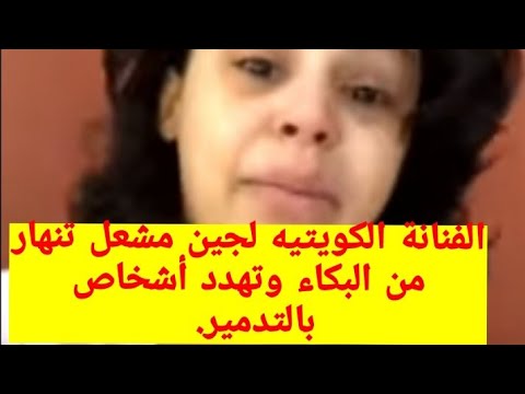 الفنانه لجين مشعل