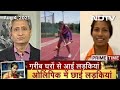 Prime Time With Ravish Kumar: गरीब घरों से आई लड़कियां, Tokyo Olympics में छाई लड़कियां