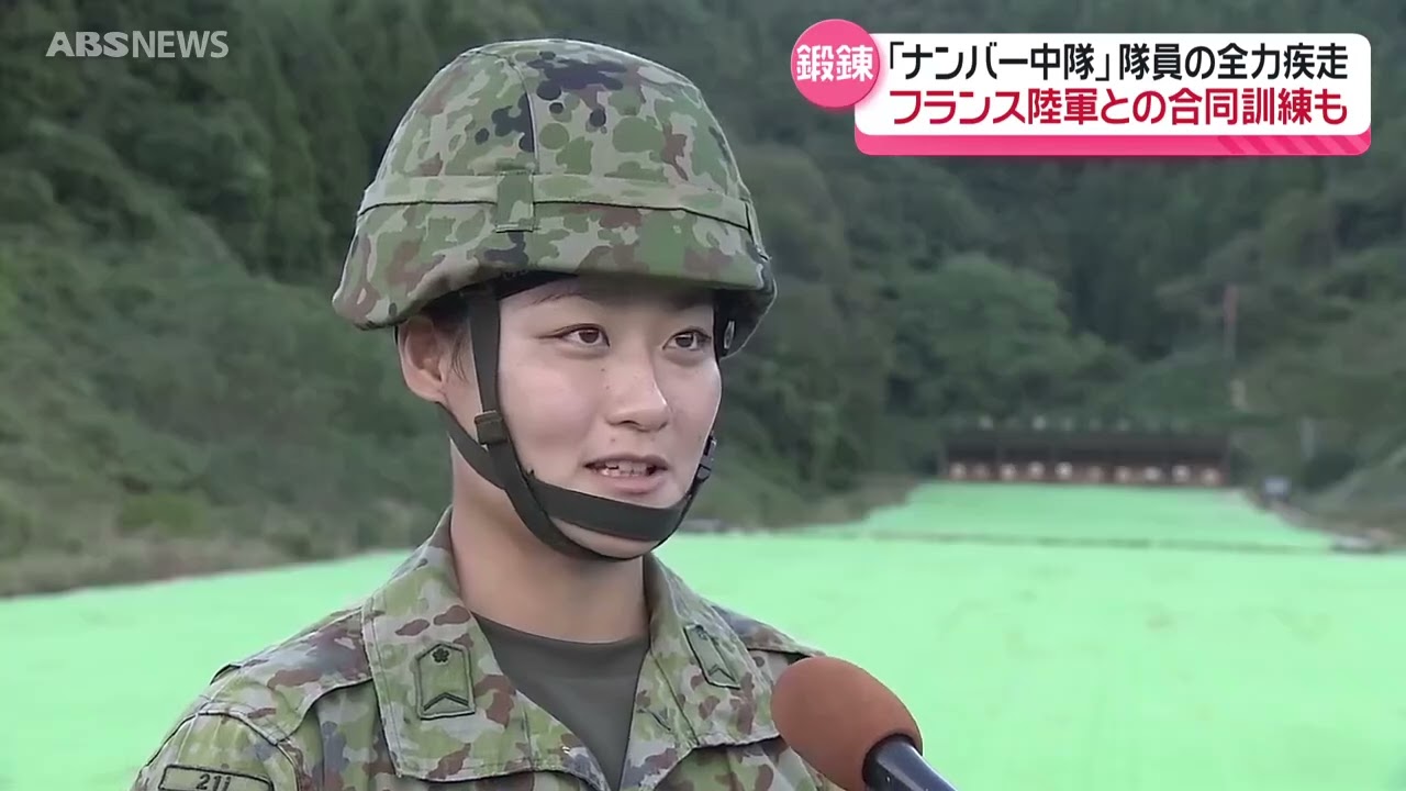 【特集】秋田駐屯地の秘密訓練に密着！自衛隊日本代表『ナンバー中隊』とは？