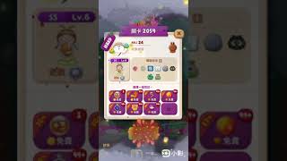 Bubble2 2059 寵:小玉蜜蜂版+大雄《祝:中秋節快樂》