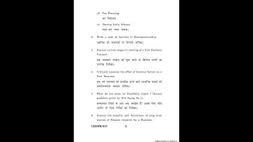 👨‍🎓entrepreneurship development previous year question paper kuk University