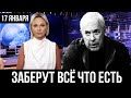 8 минут назад... Макаревич, Билан, Ивлеева...