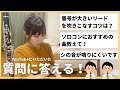 クラリネットのおすすめのソロ曲は？レジスターキーの音が鳴りにくい！基礎練はバスクラも一緒？