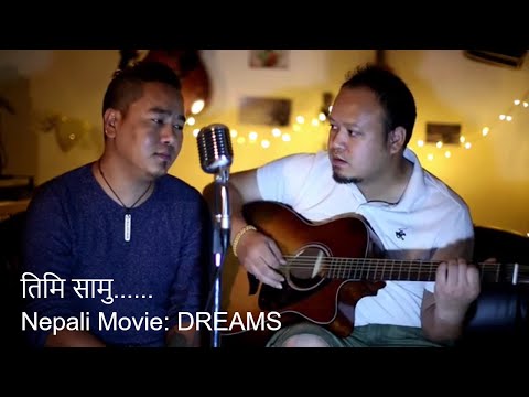 timi-samu-(nepali-movie:-dreams)