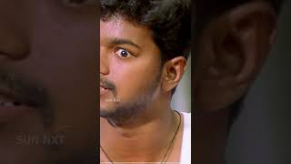 Vijay's Manipulation! | #Shorts | Ghilli | Thalapathy Vijay | Trisha | Sun NXT