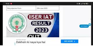 iiser iat result 2023 | iiser aptitude test result 2023 | iiser result 2023