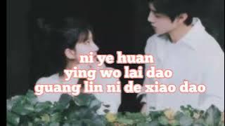 Just Want to Secretly Hide You Away[EASY LYRICS] HIDDEN LOVE OST BY ZHAO LU SI & SILENCE WANG