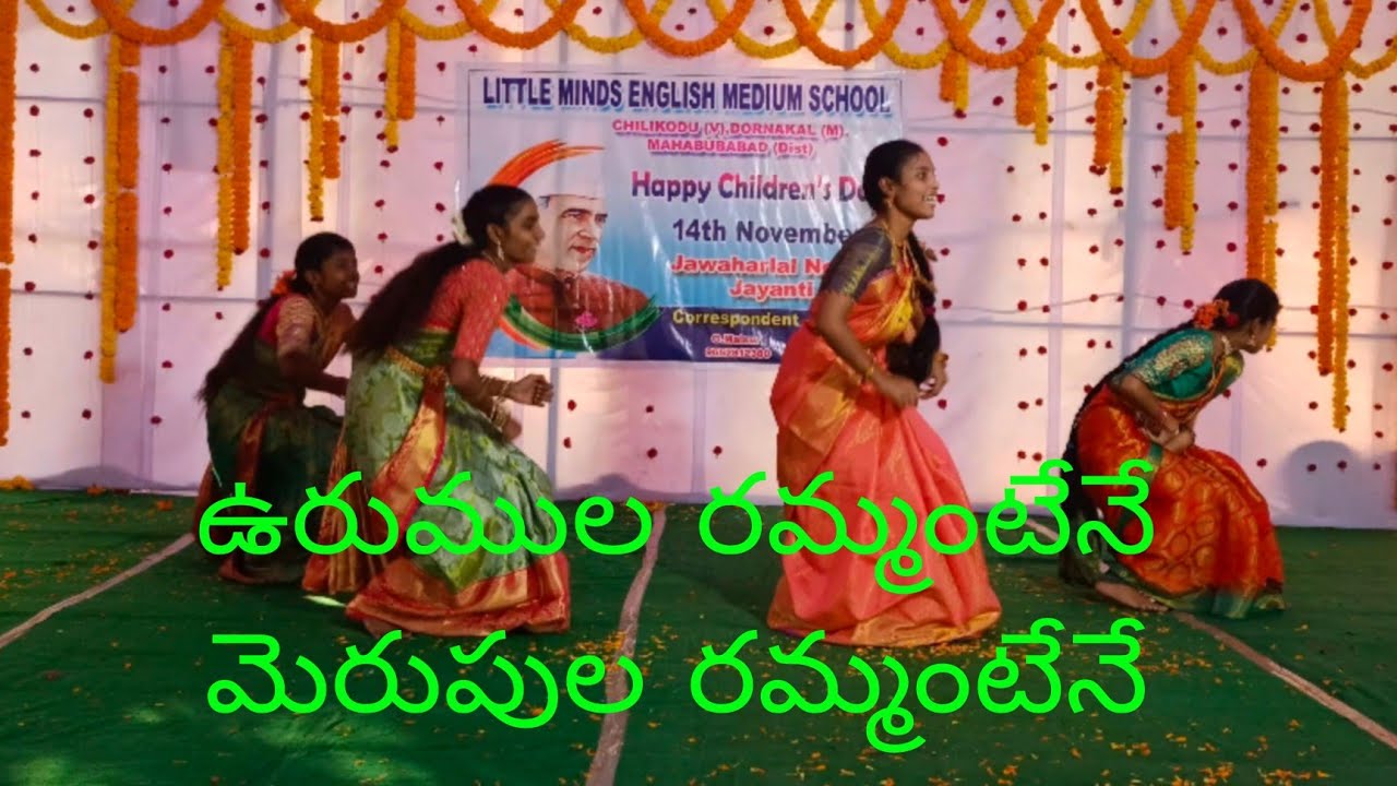  urmula rammantine merupula rammantine video folk song dance performed by little minds school