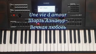 Шарль Азнавур - Вечная Любовь. Песня из кинофильма «Тегеран-43»