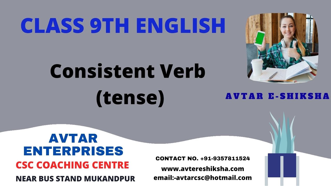 consistent-verb-tense-youtube